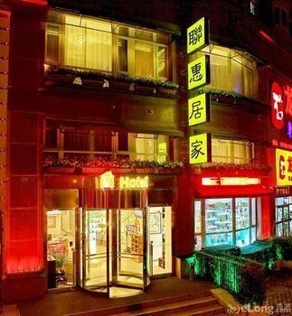 Dalian Household Theme Hotel Dawai Branch 外观 照片